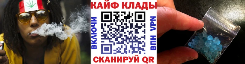 Купить наркотик аптеки Очёр МЕТАДОН  Кокаин  Меф  МАРИХУАНА  ГАШИШ 