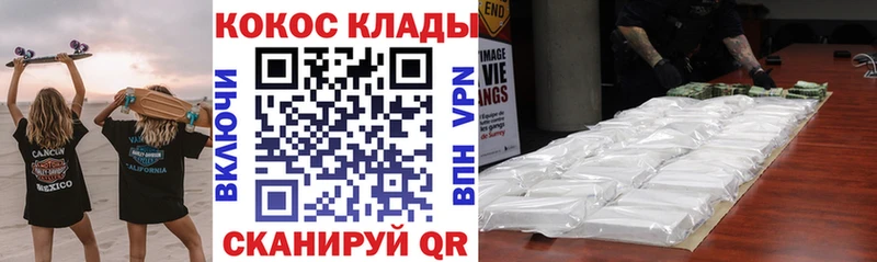 КОКАИН Колумбийский  Очёр 