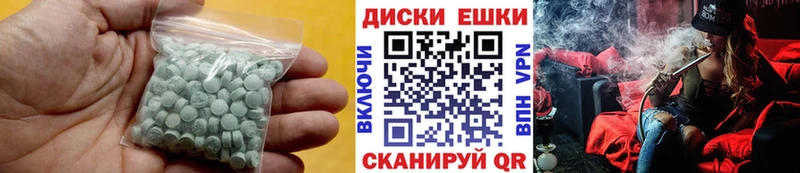 закладка  Очёр  даркнет наркотические препараты  Экстази ешки 