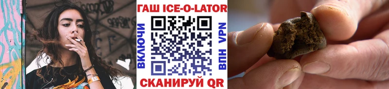 ГАШ VHQ  Очёр 