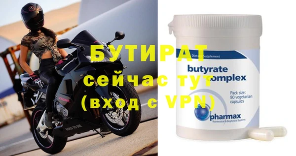 не бодяженный Богородск