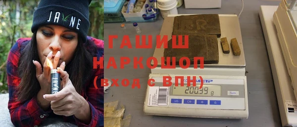 кокаин VHQ Богданович