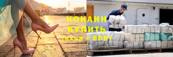не бодяженный Богородск