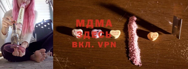 кокаин VHQ Богданович
