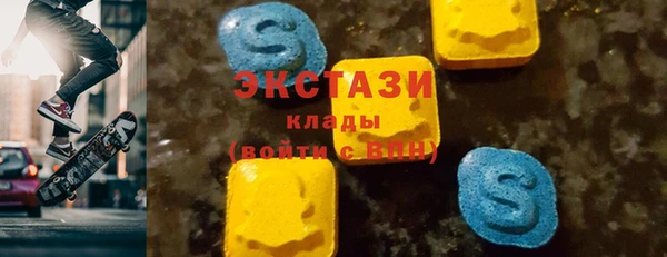 кокаин VHQ Богданович