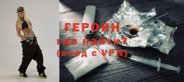 кокаин VHQ Богданович