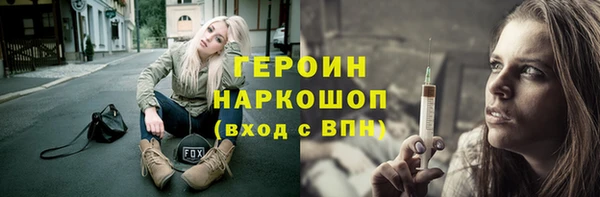 не бодяженный Богородск