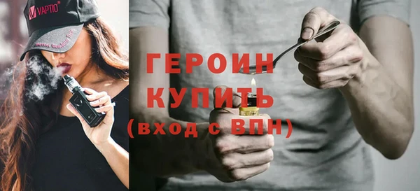 каннабис Богородицк