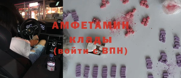 каннабис Богородицк