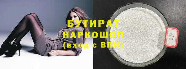 каннабис Богородицк