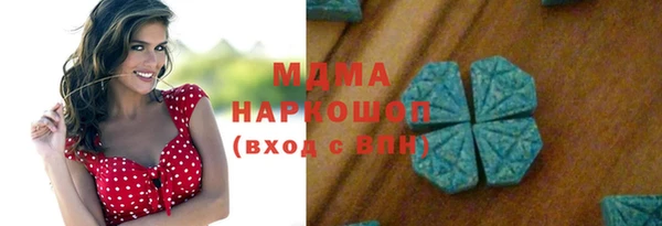 каннабис Богородицк