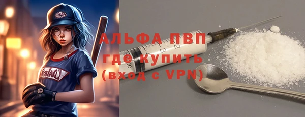 не бодяженный Богородск