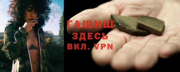 кокаин VHQ Богданович