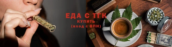 каннабис Богородицк