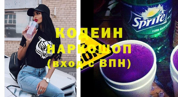 каннабис Богородицк