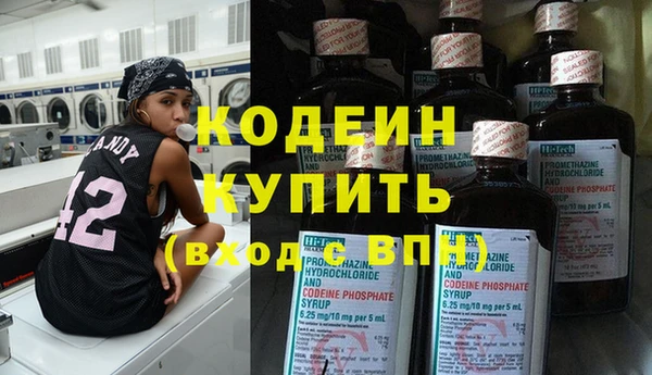 кокаин VHQ Богданович