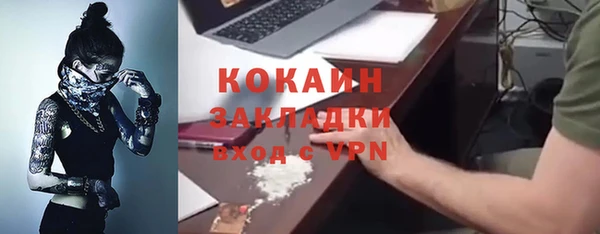кокаин VHQ Богданович