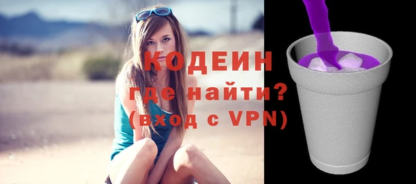 не бодяженный Богородск