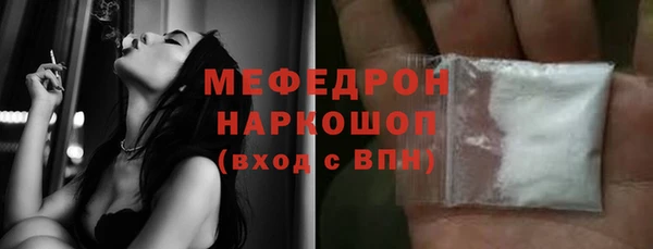 не бодяженный Богородск
