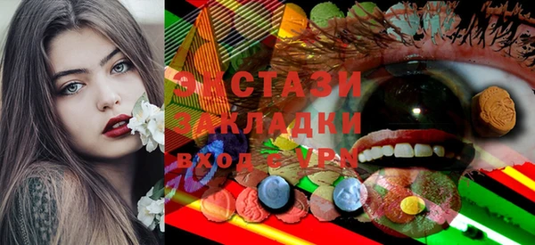 каннабис Богородицк