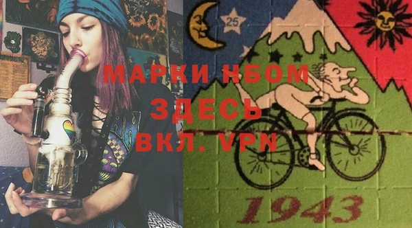 кокаин VHQ Богданович