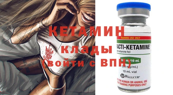 не бодяженный Богородск