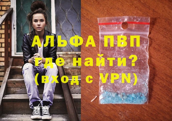 каннабис Богородицк