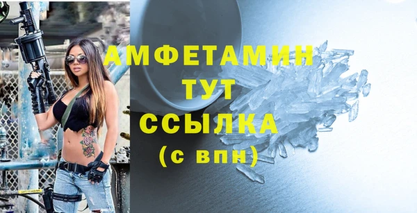 кокаин VHQ Богданович