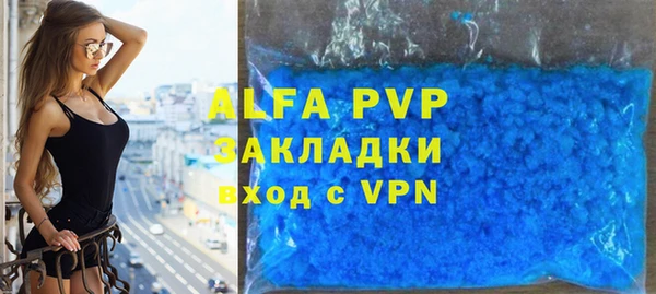 кокаин VHQ Богданович