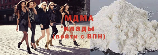не бодяженный Богородск