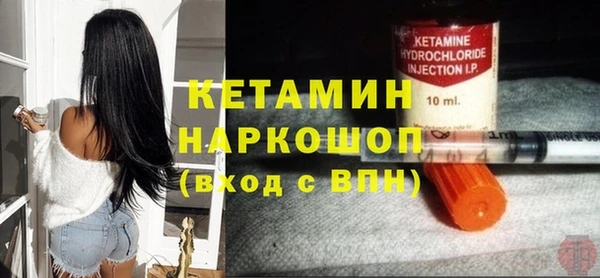 не бодяженный Богородск