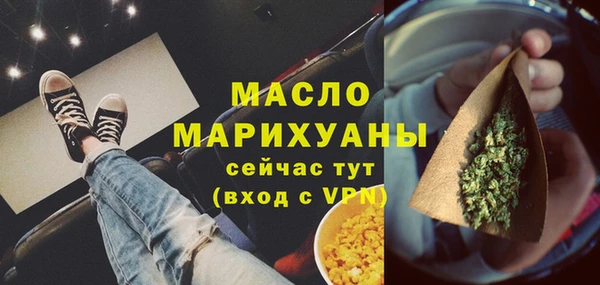 не бодяженный Богородск