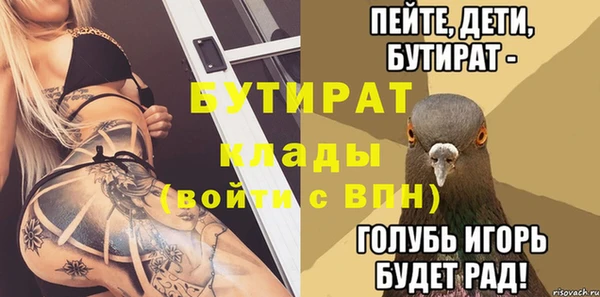 кокаин VHQ Богданович