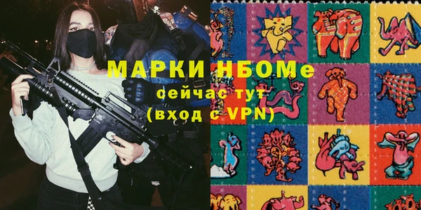 каннабис Богородицк