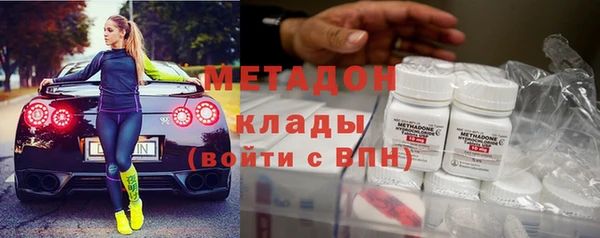 каннабис Богородицк