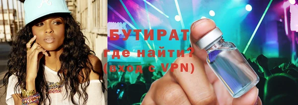 кокаин VHQ Богданович