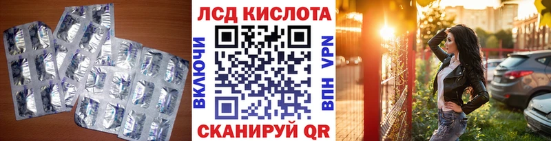 закладки  Очёр  Лсд 25 экстази кислота 