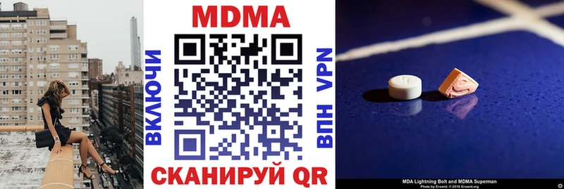 МДМА молли Очёр