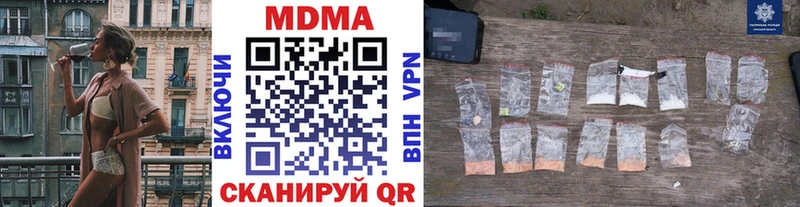 shop клад Очёр MDMA Molly