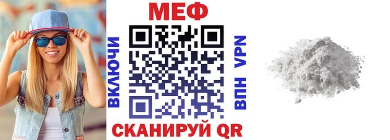 Мефедрон мука  наркошоп  Очёр 