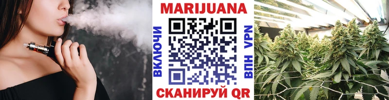 где можно купить   Очёр  Канабис AK-47 